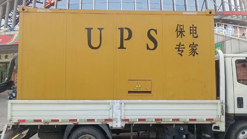 鄞州怎样判断柴油发电机组和UPS电源的配合工作是否正常?